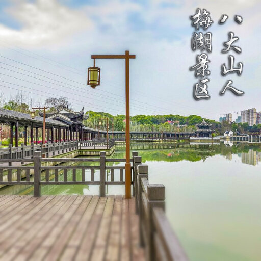 左权怎样与 720 全景团队保持良好的沟通？
